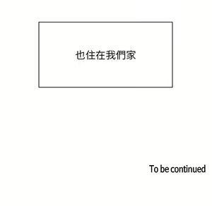 Page 1362 of 罪与罚／Crime and Punishment - preview thumbnail