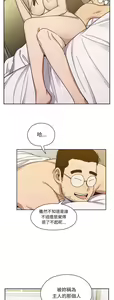 Page 1454 of 罪与罚／Crime and Punishment - preview thumbnail