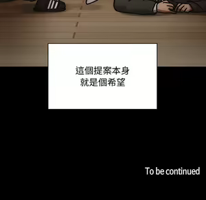 Page 1546 of 罪与罚／Crime and Punishment - preview thumbnail