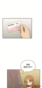 Page 1592 of 罪与罚／Crime and Punishment - preview thumbnail