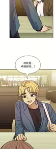 Page 1593 of 罪与罚／Crime and Punishment - preview thumbnail