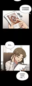 Page 1637 of 罪与罚／Crime and Punishment - preview thumbnail