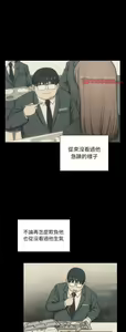 Page 1687 of 罪与罚／Crime and Punishment - preview thumbnail