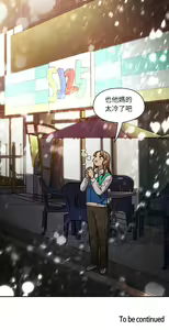 Page 1819 of 罪与罚／Crime and Punishment - preview thumbnail
