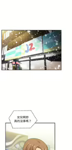 Page 1820 of 罪与罚／Crime and Punishment - preview thumbnail