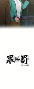 Page 676 of 罪与罚／Crime and Punishment - preview thumbnail