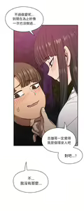 Page 897 of 罪与罚／Crime and Punishment - preview thumbnail