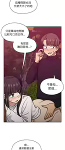 Page 944 of 罪与罚／Crime and Punishment - preview thumbnail