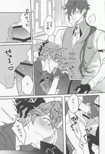 Page 18 of meiteitaisui - preview thumbnail