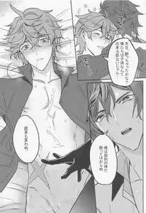 Page 25 of meiteitaisui - preview thumbnail