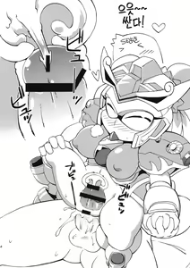 Page 54 of Ore no Fuyu 2010 Oppaisou Sonsyoukou Gerbera | 나의 겨울 2010 진 유장 손상향 가베라 - preview thumbnail
