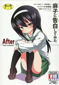 Mako ni Kokuhaku Shite Mita After - hentai manga cover image