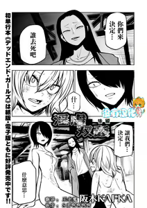 Ingyaku Soukan Kouhen — hentai manga cover on Fhentai