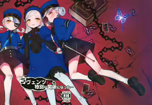 Page 3 of Lavenza to, Tokubetsu na Kankei ni Natta... - preview thumbnail