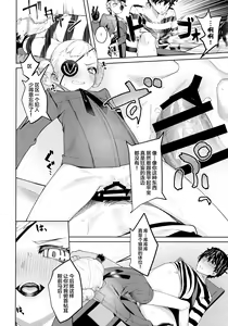 Page 31 of Lavenza to, Tokubetsu na Kankei ni Natta... - preview thumbnail