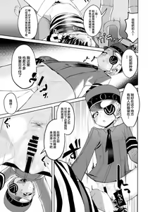 Page 32 of Lavenza to, Tokubetsu na Kankei ni Natta... - preview thumbnail