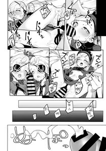 Page 55 of Lavenza to, Tokubetsu na Kankei ni Natta... - preview thumbnail