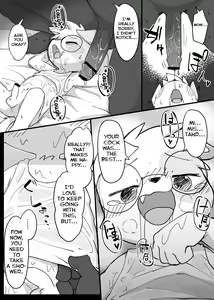 Page 33 of Yuutousei to Malay Guma - preview thumbnail