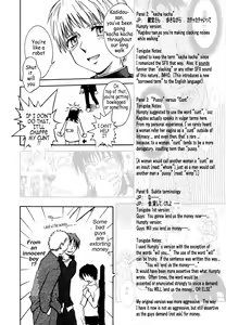 Page 67 of ♭37℃ - preview thumbnail