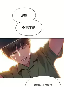 Page 111 of 戀愛大富翁 1-18 官方中文（休刊） - preview thumbnail