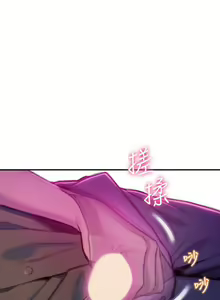 Page 123 of 戀愛大富翁 1-18 官方中文（休刊） - preview thumbnail