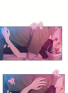 Page 125 of 戀愛大富翁 1-18 官方中文（休刊） - preview thumbnail