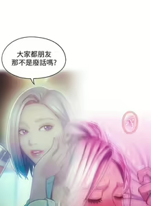 Page 145 of 戀愛大富翁 1-18 官方中文（休刊） - preview thumbnail