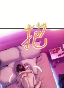 Page 149 of 戀愛大富翁 1-18 官方中文（休刊） - preview thumbnail