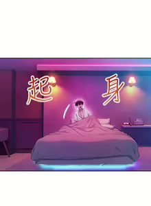 Page 158 of 戀愛大富翁 1-18 官方中文（休刊） - preview thumbnail