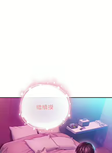 Page 162 of 戀愛大富翁 1-18 官方中文（休刊） - preview thumbnail