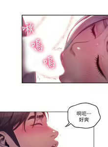 Page 27 of 戀愛大富翁 1-18 官方中文（休刊） - preview thumbnail