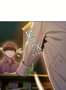 Page 59 of 戀愛大富翁 1-18 官方中文（休刊） - preview thumbnail