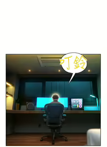Page 68 of 戀愛大富翁 1-18 官方中文（休刊） - preview thumbnail