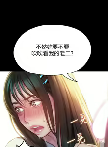 Page 75 of 戀愛大富翁 1-18 官方中文（休刊） - preview thumbnail