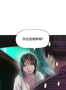 Page 79 of 戀愛大富翁 1-18 官方中文（休刊） - preview thumbnail