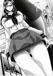 Page 151 of Kirai=Suki - preview thumbnail