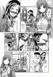 Page 72 of Kirai=Suki - preview thumbnail
