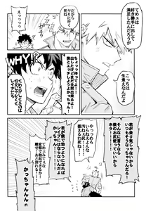 Page 105 of ZIP - preview thumbnail