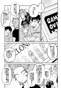 Page 108 of ZIP - preview thumbnail
