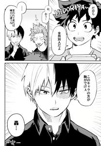 Page 113 of ZIP - preview thumbnail