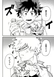 Page 115 of ZIP - preview thumbnail