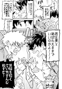 Page 116 of ZIP - preview thumbnail