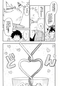 Page 119 of ZIP - preview thumbnail