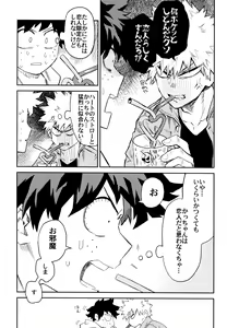 Page 120 of ZIP - preview thumbnail