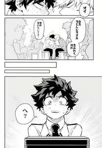 Page 121 of ZIP - preview thumbnail