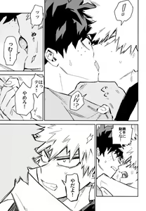 Page 128 of ZIP - preview thumbnail