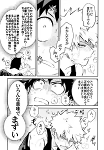 Page 138 of ZIP - preview thumbnail