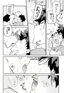 Page 139 of ZIP - preview thumbnail