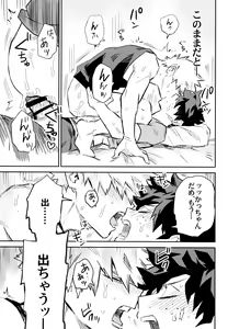 Page 140 of ZIP - preview thumbnail