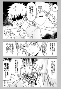 Page 16 of ZIP - preview thumbnail